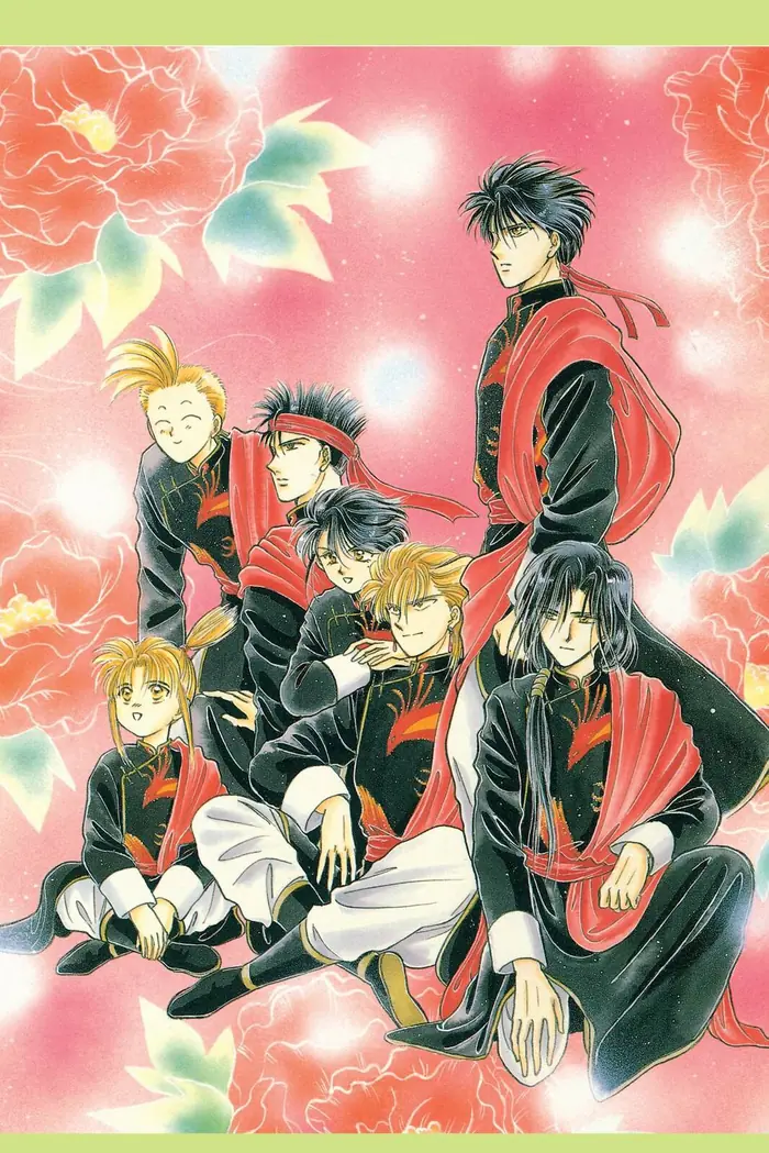 Fushigi Yuugi Chapter 54.5 image 23_optimized